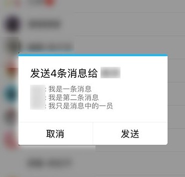 qq怎么轉(zhuǎn)發(fā)聊天記錄?qq轉(zhuǎn)發(fā)聊天記錄的詳細操作方法
