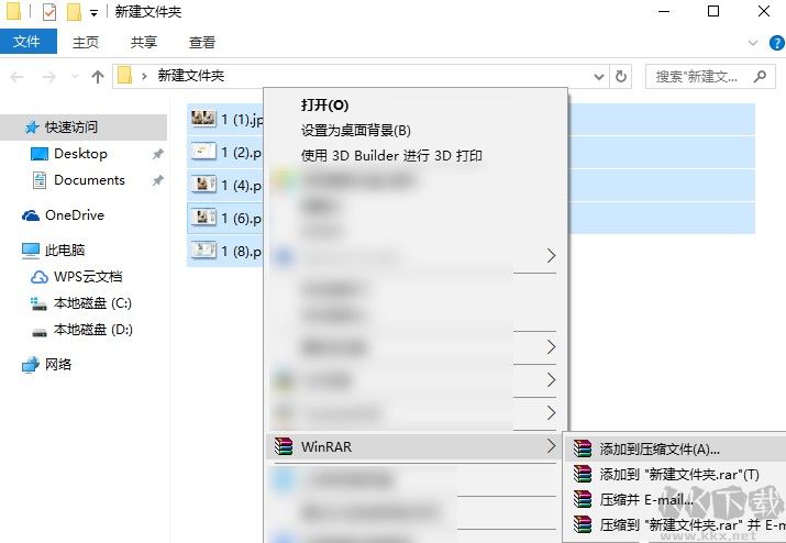 WinRAR如何操作才可以將文件壓縮到最小(已解決)