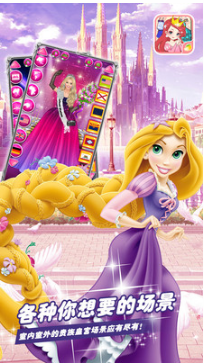 粉紅公主芭比美裝