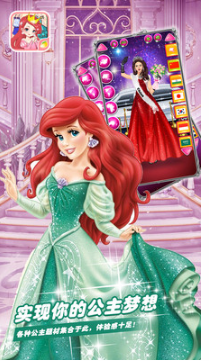 粉紅公主芭比美裝