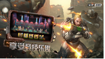 輻射避難所單機(jī)版