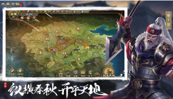 大秦帝國之帝國烽煙