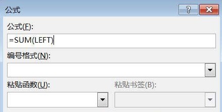 word文檔怎么求和