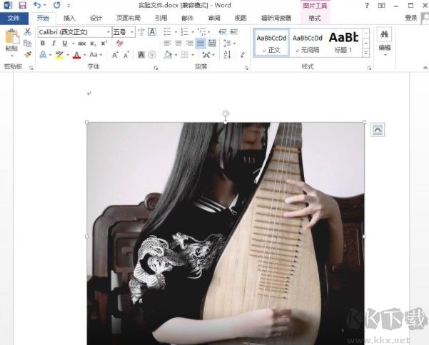 圖片粘貼到Word顯示不全怎么辦
