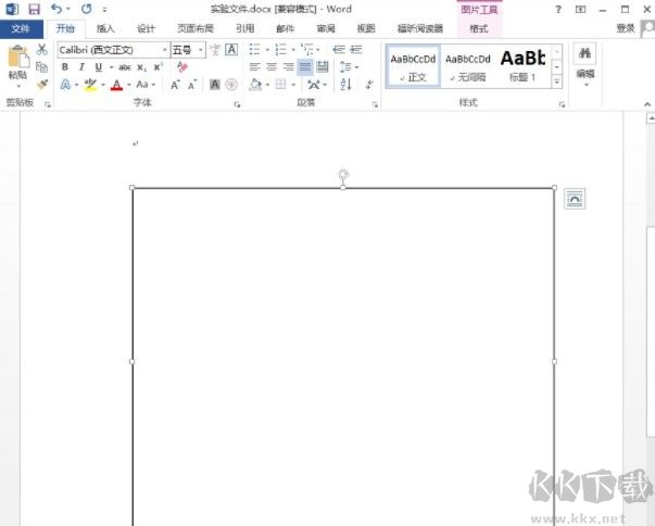 圖片粘貼到Word顯示不全怎么辦
