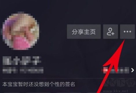 抖音如何注銷賬號