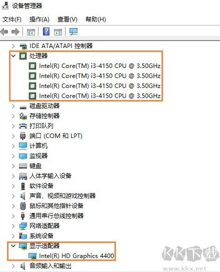 電腦配置怎么看