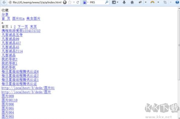 html文件怎么打開
