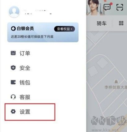 滴滴怎么解綁微信