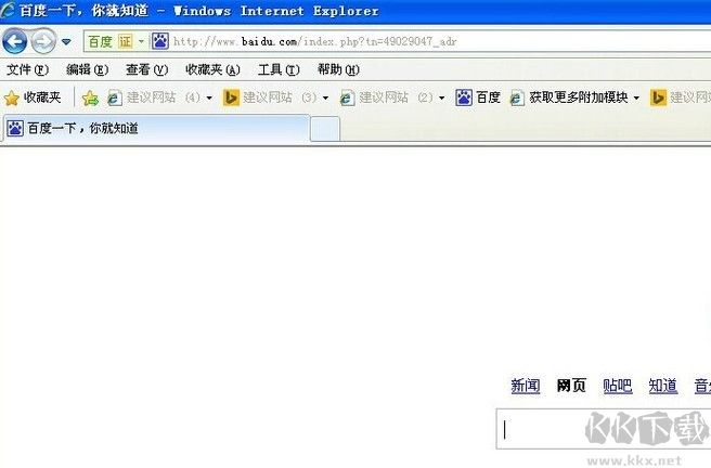 脫機狀態(tài)怎么解除