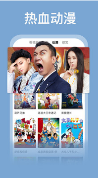 番茄影視大全APP