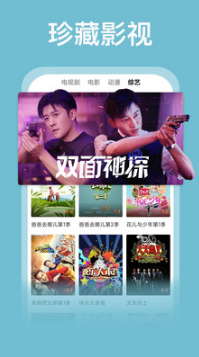 番茄影視大全APP