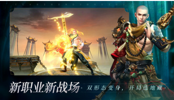 遠(yuǎn)征2手游(國風(fēng)仙俠)