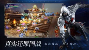 遠(yuǎn)征2手游(國風(fēng)仙俠)