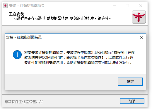 屏幕截圖軟件下載