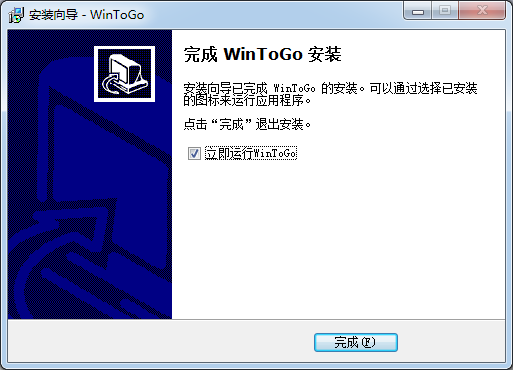 可隨身攜帶的Windows系統(tǒng)