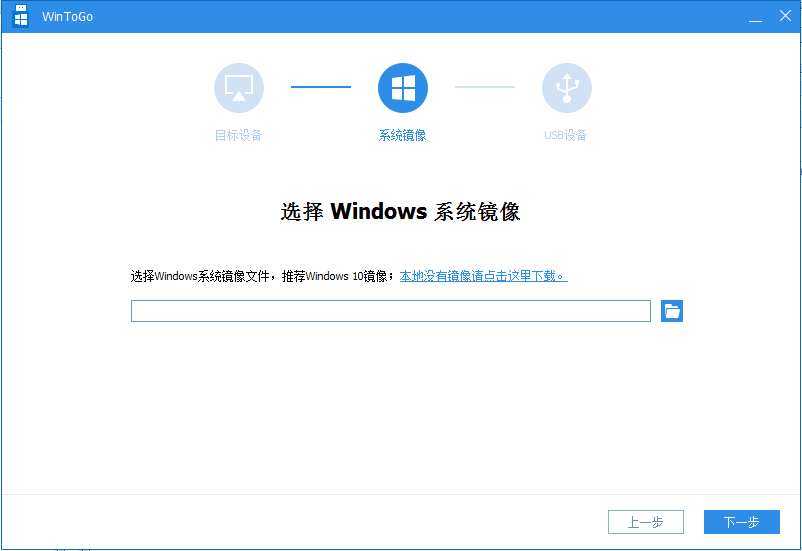 可隨身攜帶的Windows系統(tǒng)