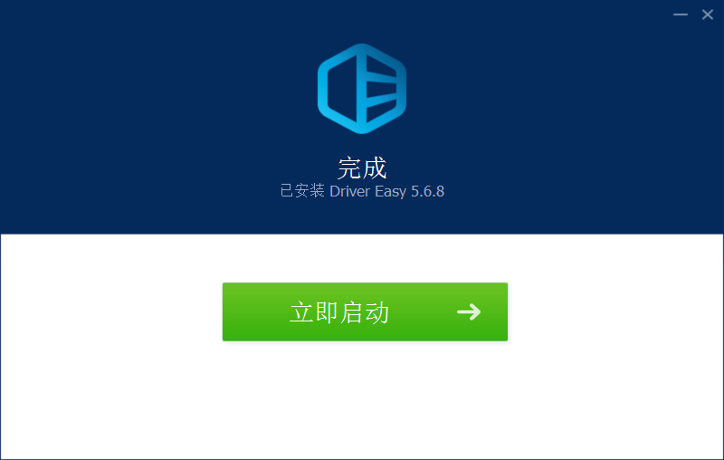 Driver Easy驅(qū)動(dòng)管理工具