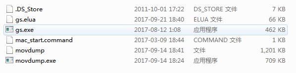 movdump視頻修復(fù)軟件