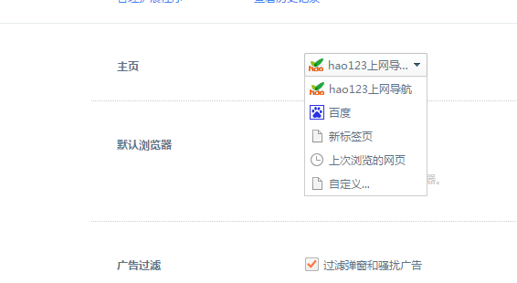 桔子瀏覽器2021官方下載