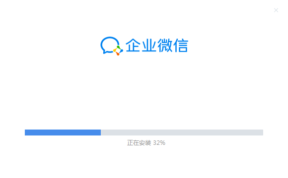 企業(yè)微信電腦版截圖