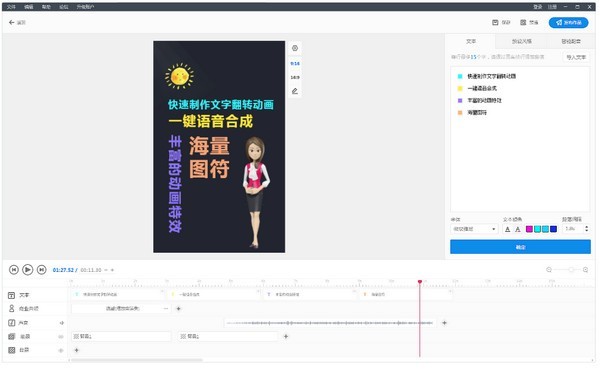 自媒體內(nèi)容分發(fā)神器