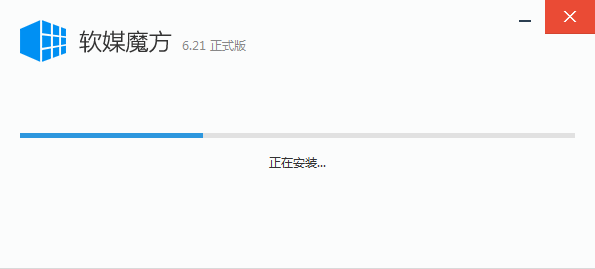 軟媒魔方(電腦清理軟件)