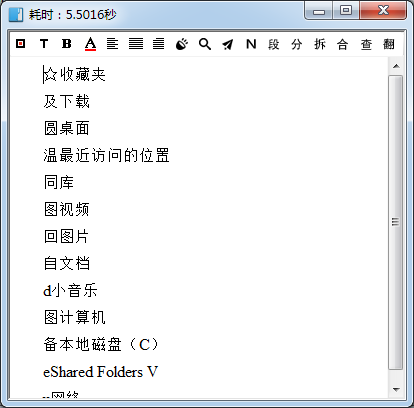 文字識(shí)別軟件免費(fèi)版下載