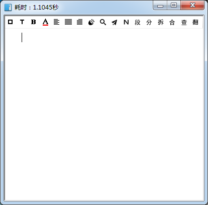 文字識(shí)別軟件免費(fèi)版下載