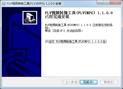 FLV視頻格式轉(zhuǎn)換器下載