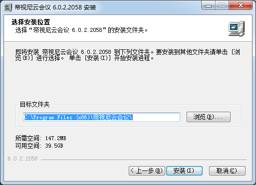 高清視頻會(huì)議軟件下載