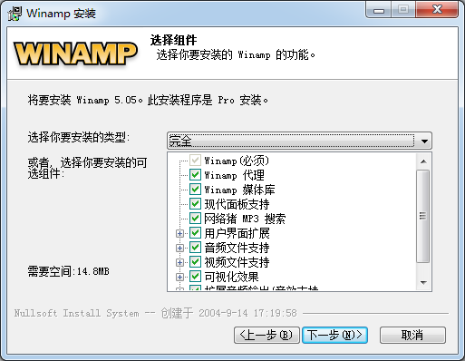高保真音樂播放器