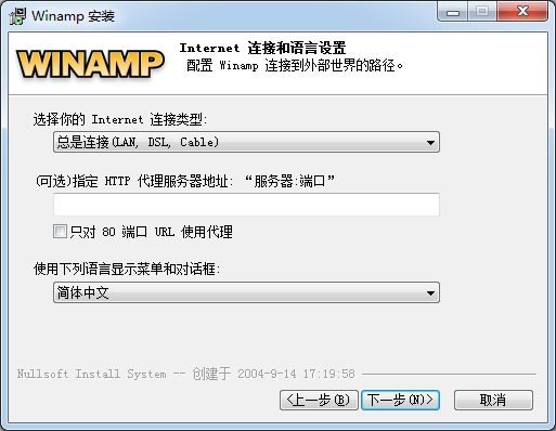 高保真音樂播放器