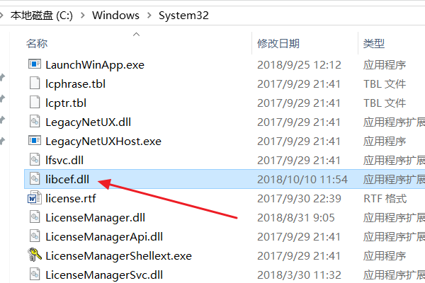 libcef.dll最新版下載