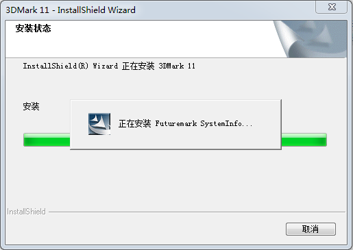 3DMark 11(顯卡性能測(cè)試軟件)