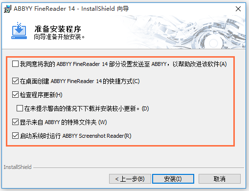 OCR文字識(shí)別軟件