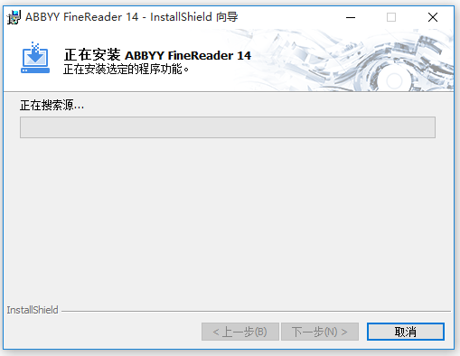 OCR文字識(shí)別軟件