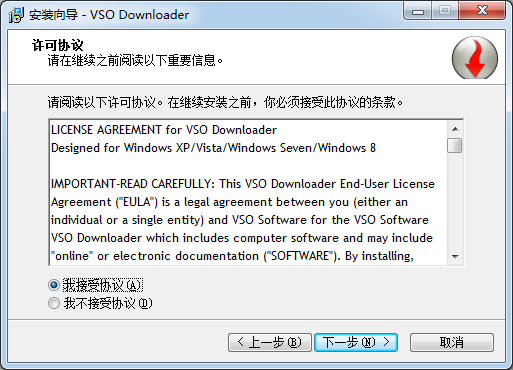 可以下載網(wǎng)頁(yè)視頻的軟件