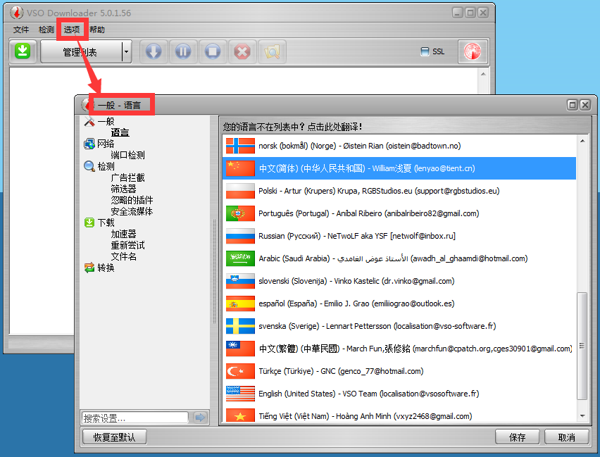 可以下載網(wǎng)頁(yè)視頻的軟件