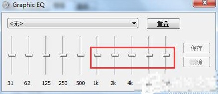 電腦聲音小怎么辦