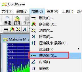 GoldWave綠色版下載
