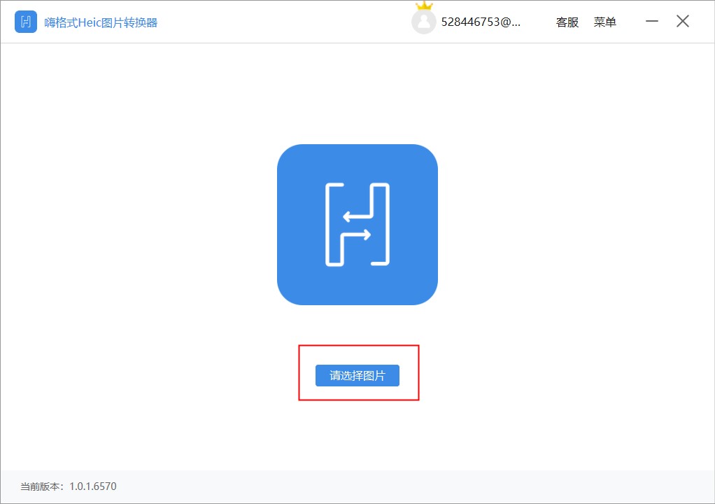 蘋果Heic圖片轉(zhuǎn)換工具下載
