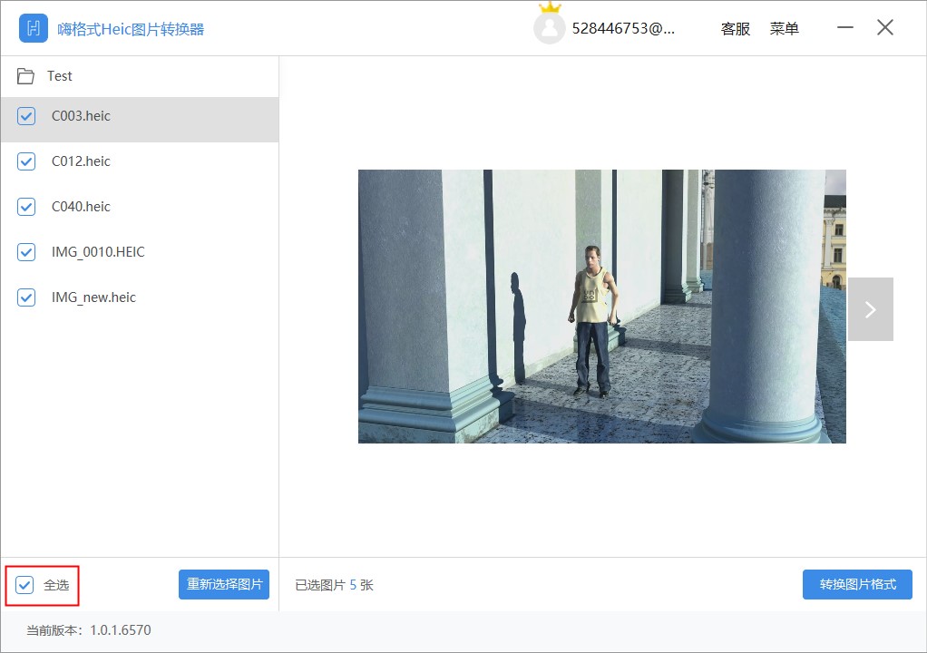 蘋果Heic圖片轉(zhuǎn)換工具下載