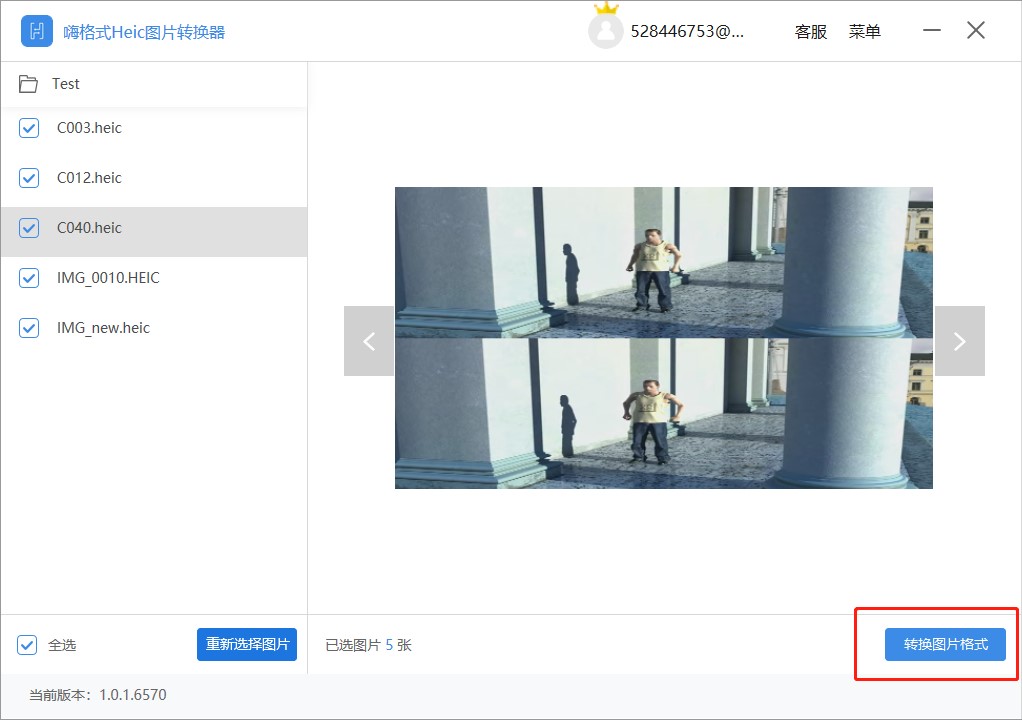 蘋果Heic圖片轉(zhuǎn)換工具下載