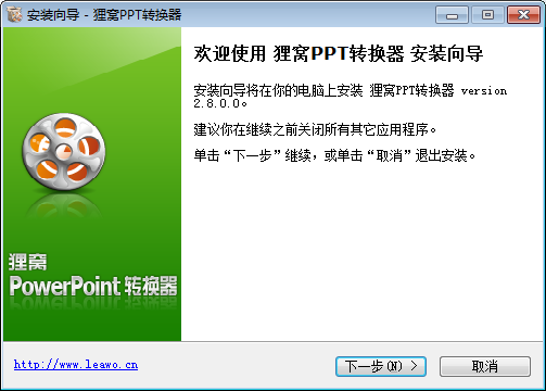 照片制作視頻軟件下載