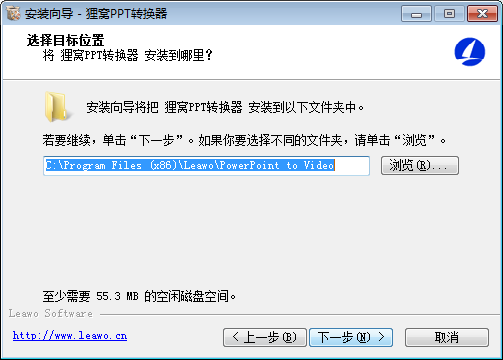 照片制作視頻軟件下載