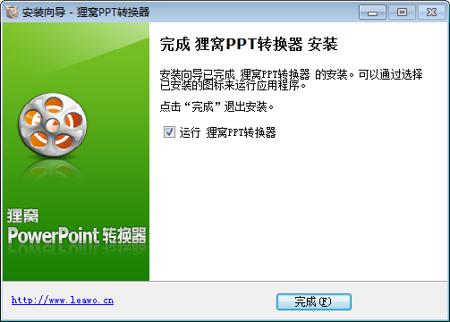 照片制作視頻軟件下載