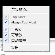 cover字幕遮擋軟件