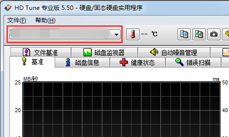 HD Tune Pro硬盤檢測工具