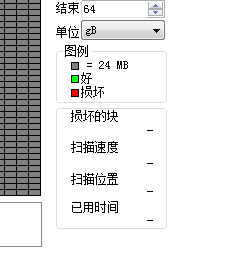 HD Tune Pro硬盤檢測工具